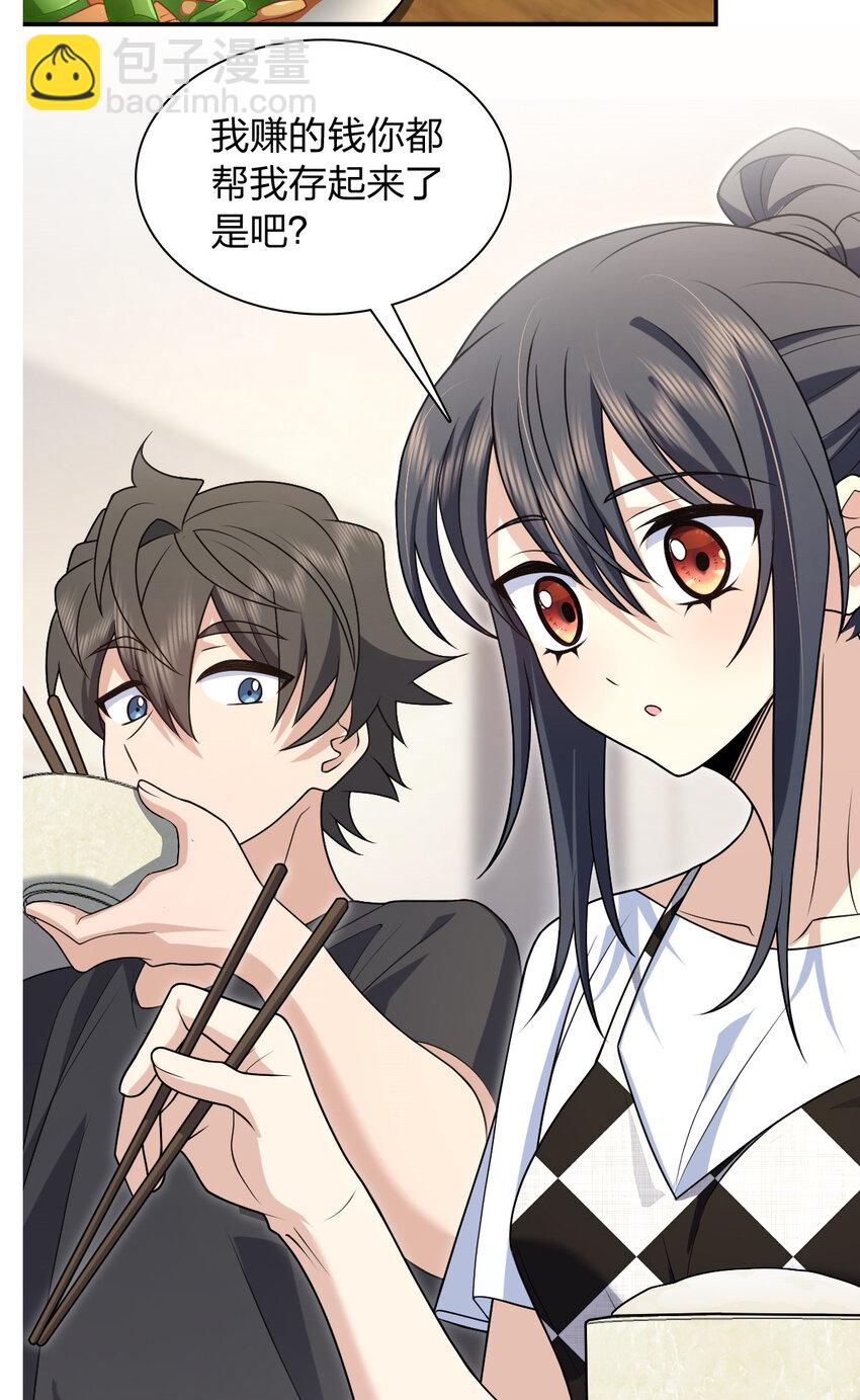 198 198(1/2)-第201话