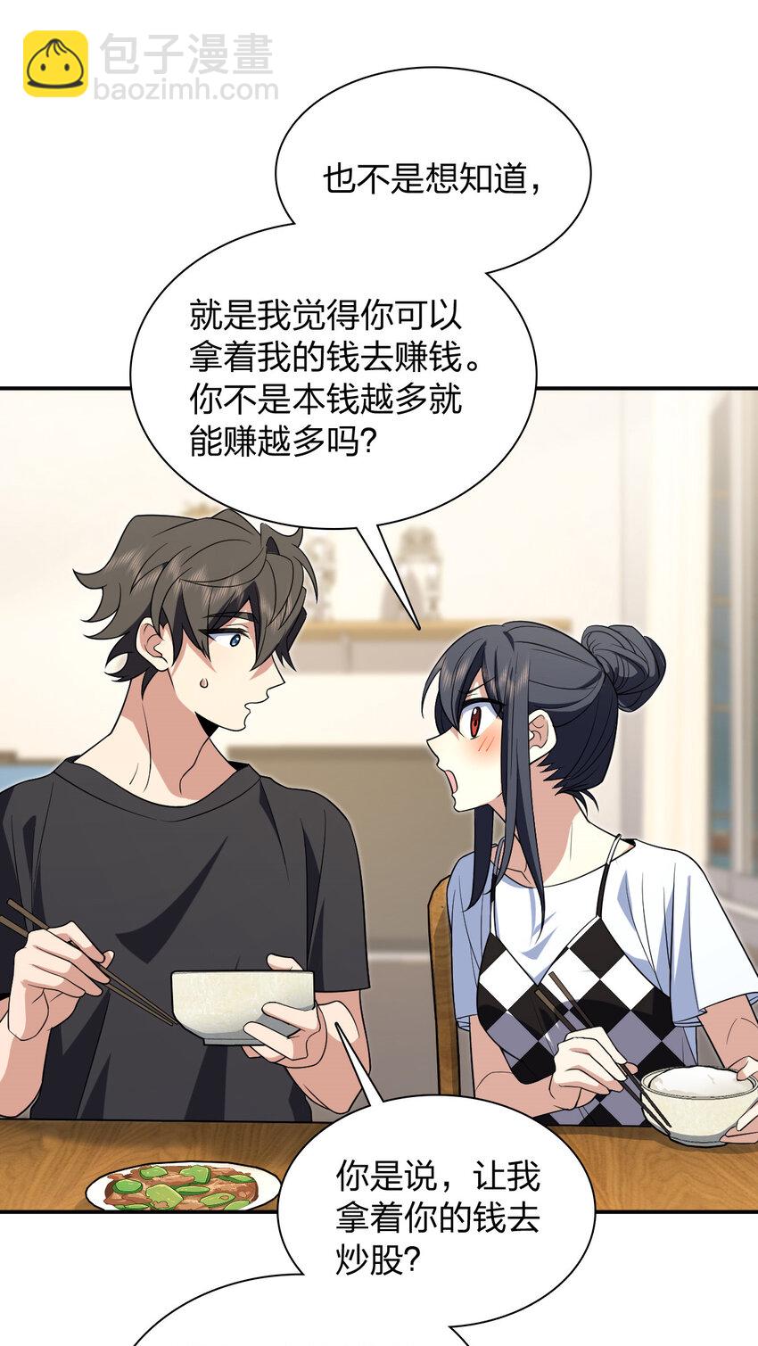 198 198(1/2)-第201话