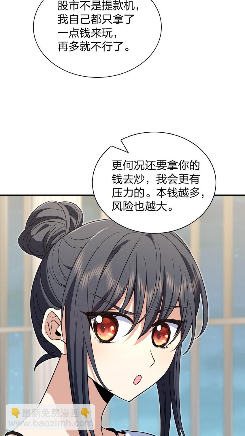 198 198(1/2)-第201话