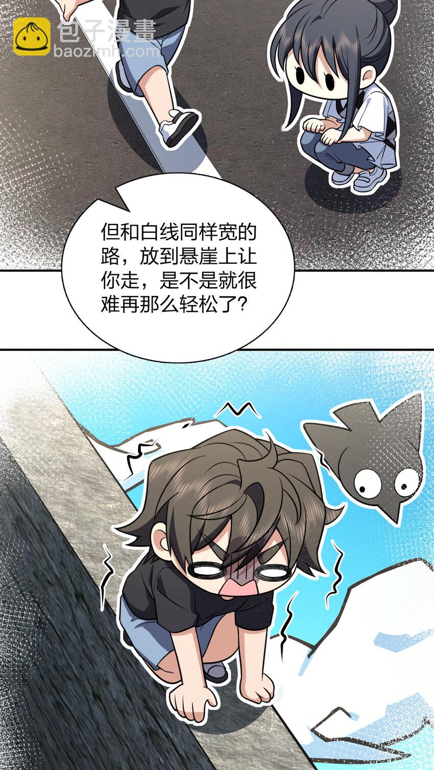 198 198(1/2)-第201话