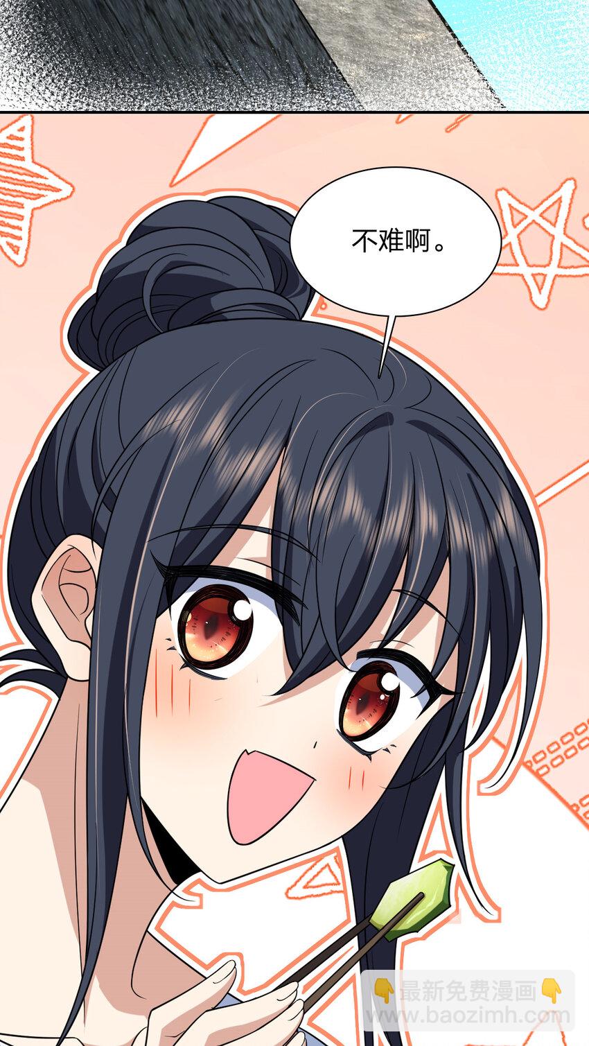 198 198(1/2)-第201话