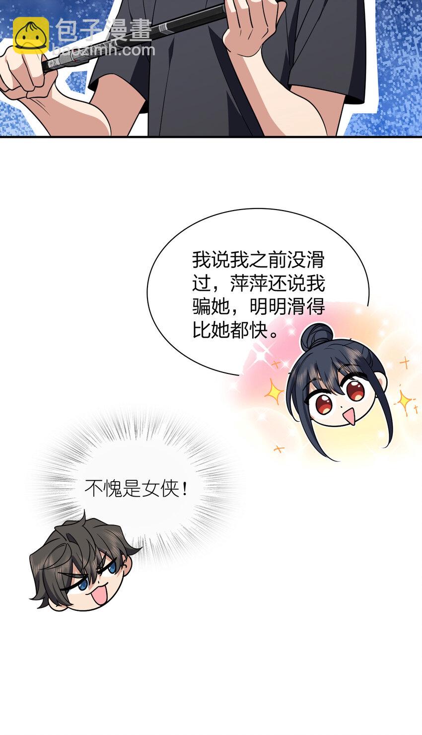 198 198(1/2)-第201话