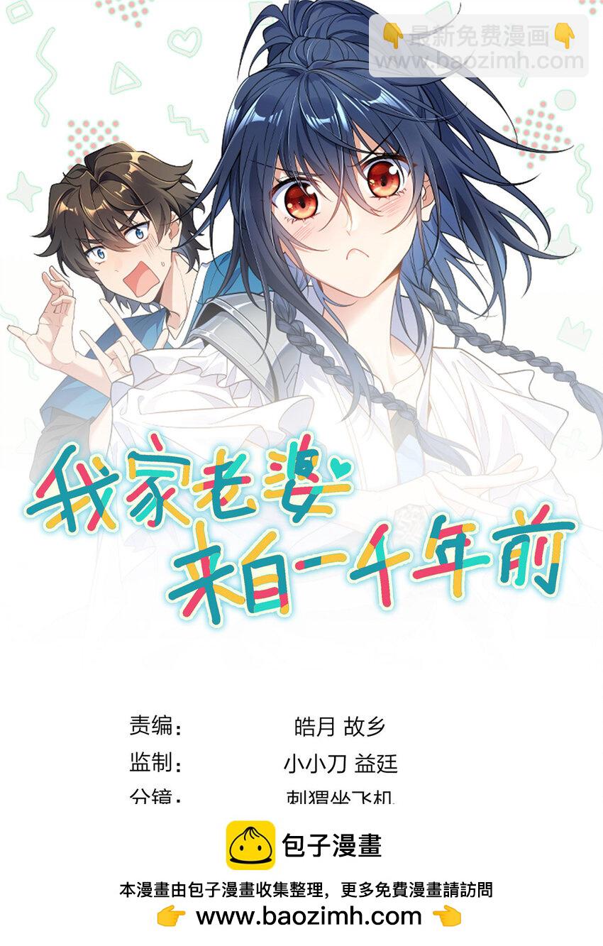 198 198(1/2)-第201话