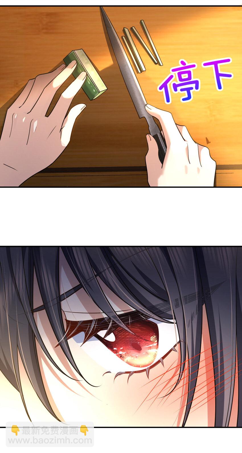 198 198(1/2)-第201话