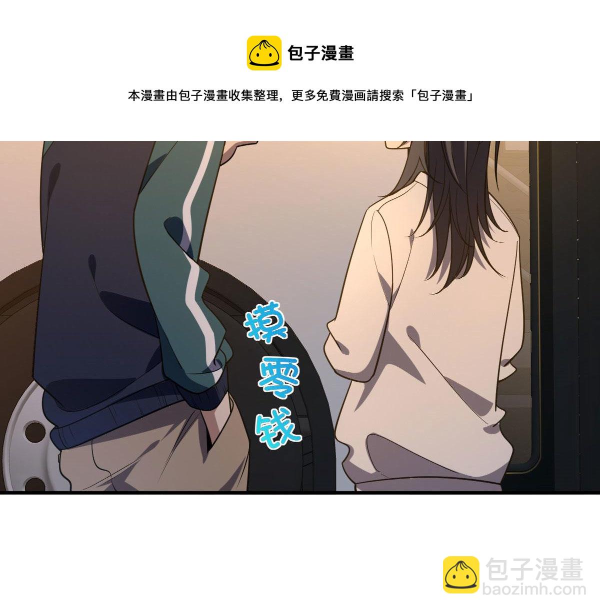 18(1/3)-第21话