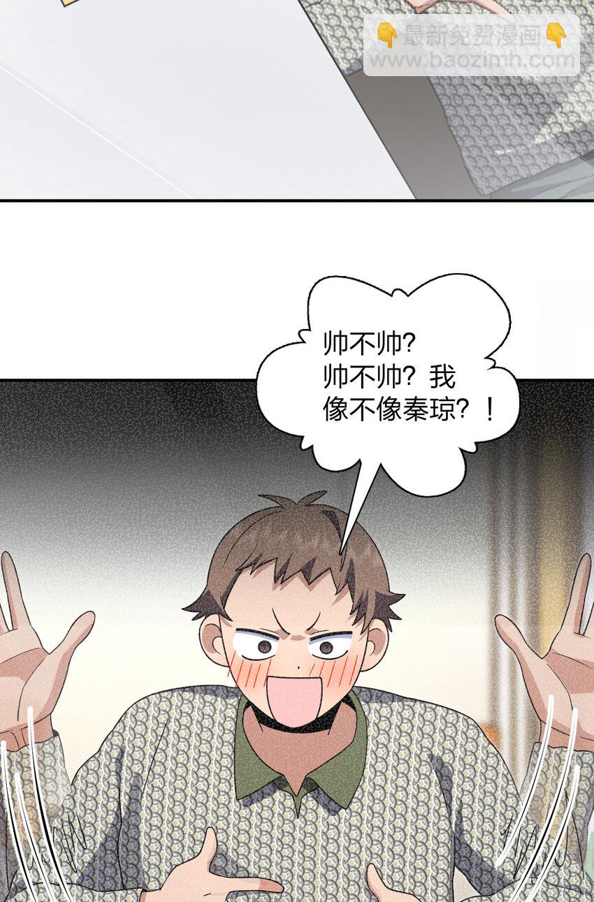 200 200(1/2)-第203话