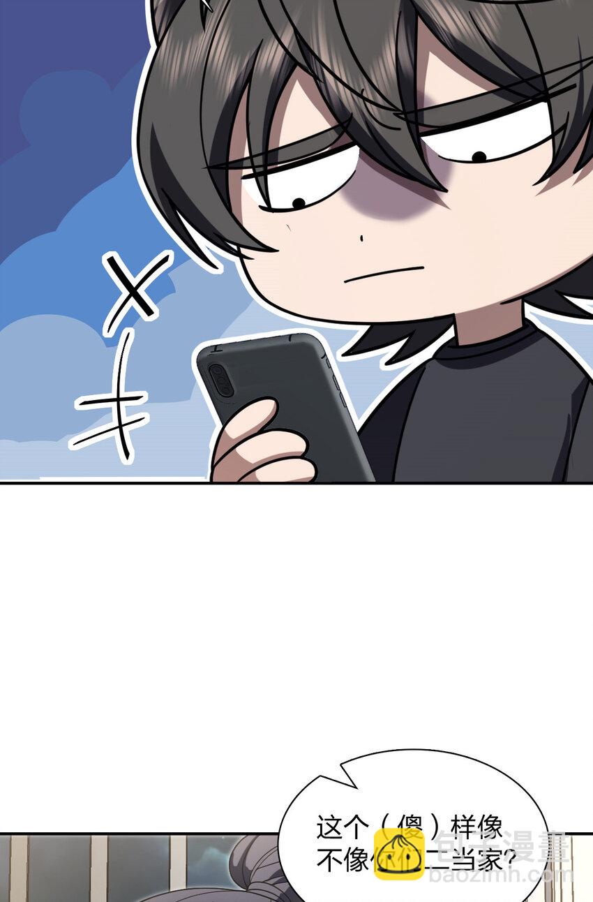 200 200(1/2)-第203话