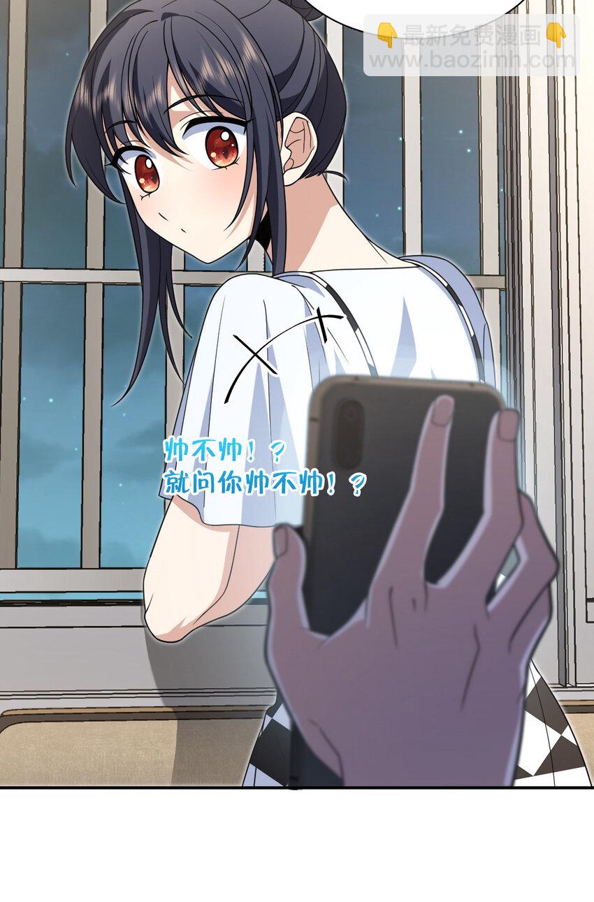 200 200(1/2)-第203话