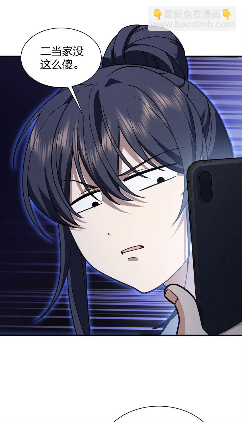 200 200(1/2)-第203话