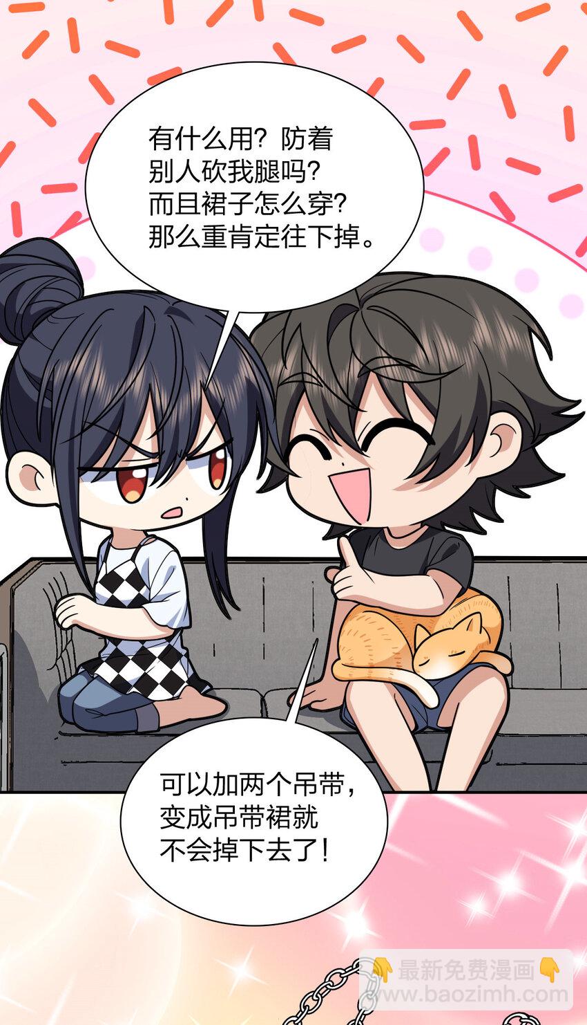 200 200(1/2)-第203话