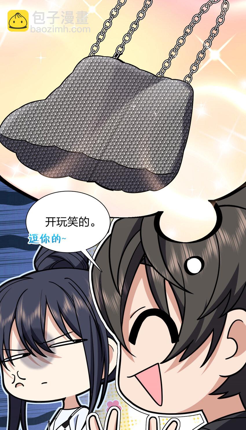 200 200(1/2)-第203话