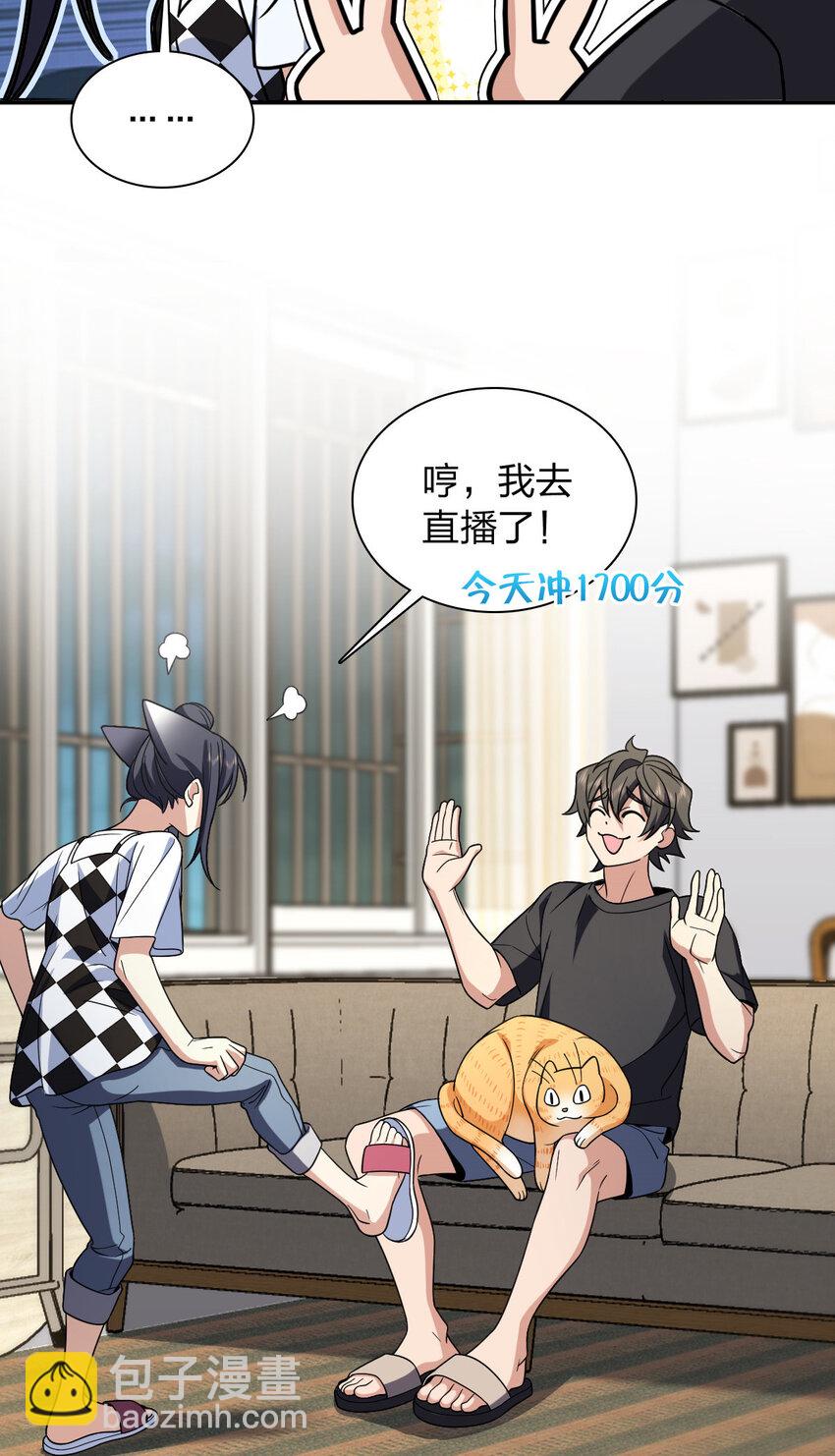 200 200(1/2)-第203话