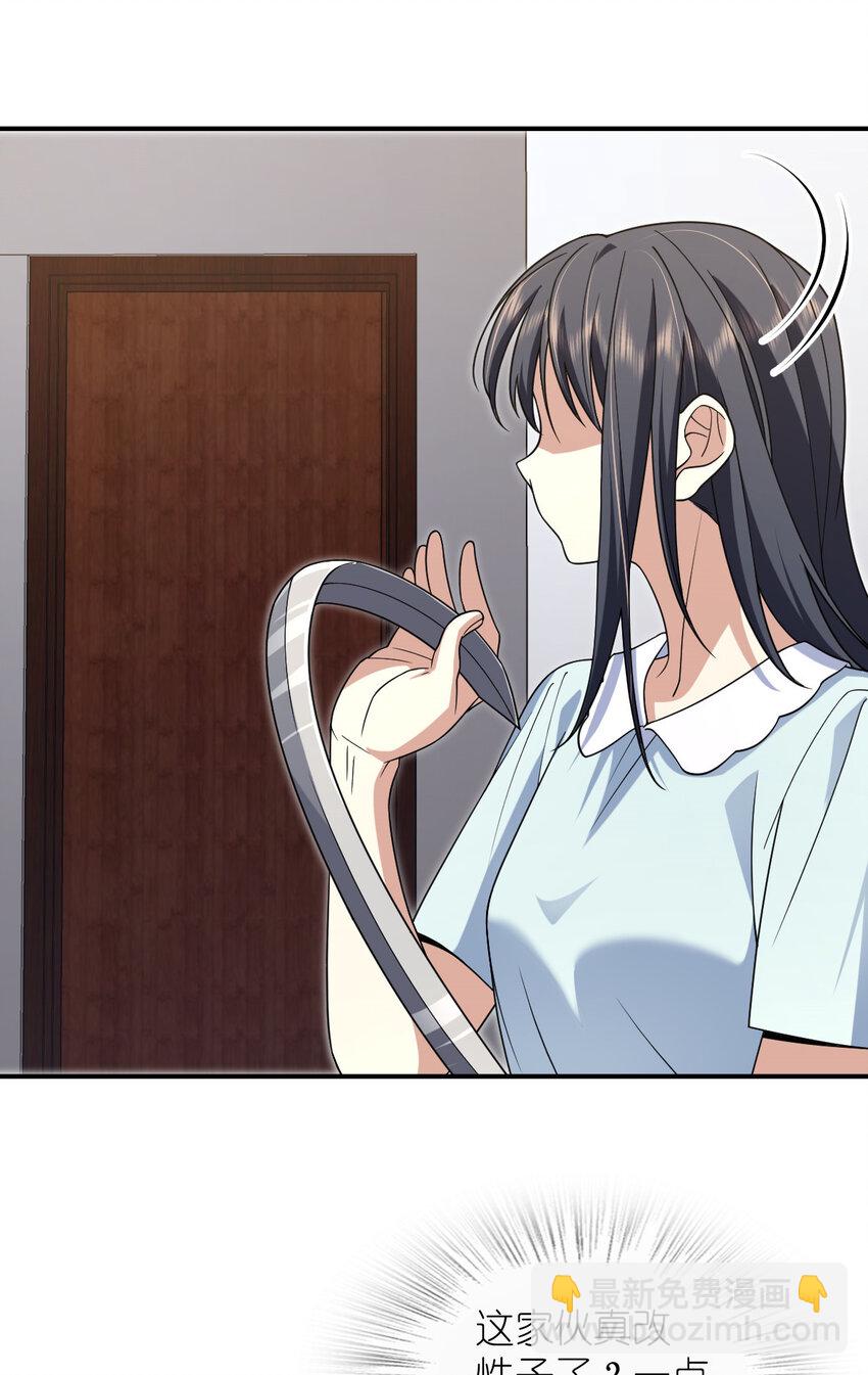 200 200(1/2)-第203话