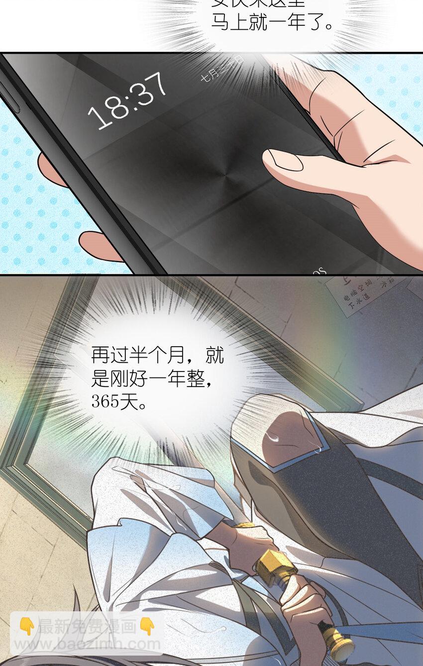 200 200(1/2)-第203话