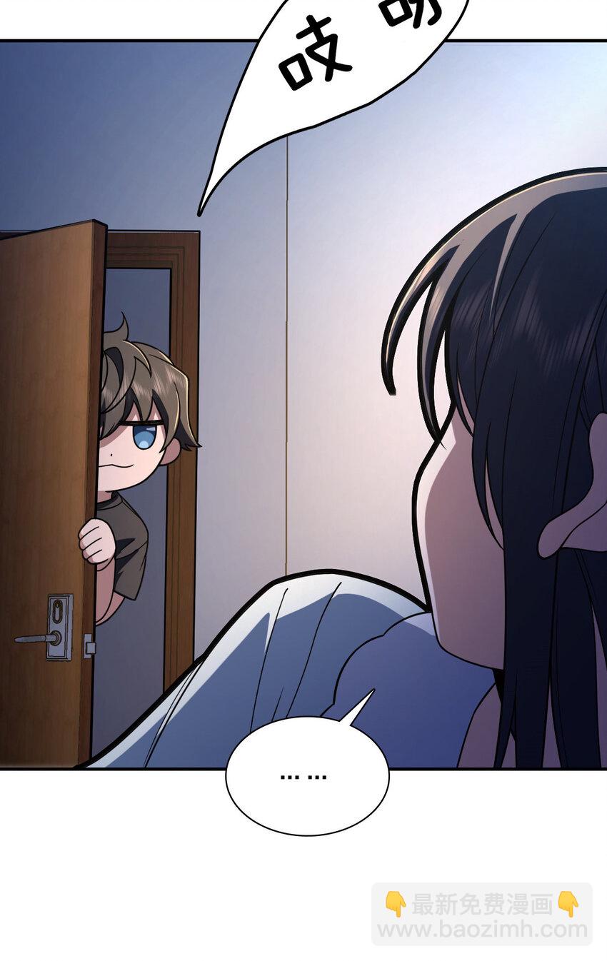 200 200(1/2)-第203话