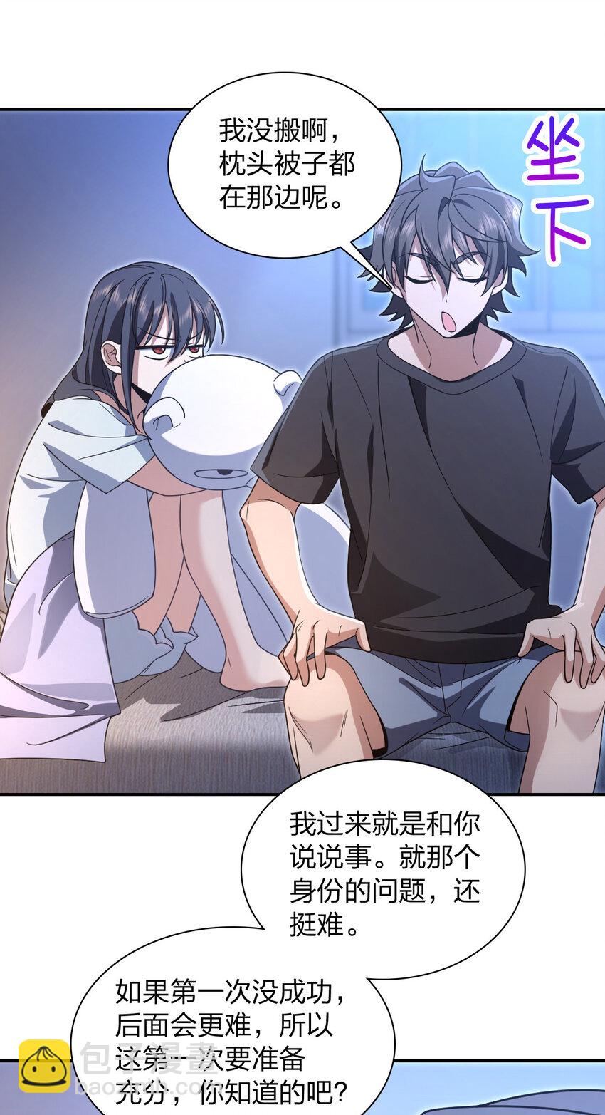 200 200(1/2)-第203话