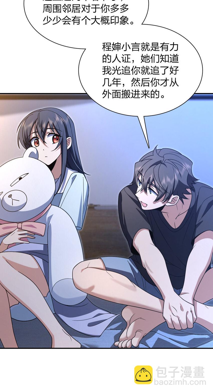 200 200(1/2)-第203话