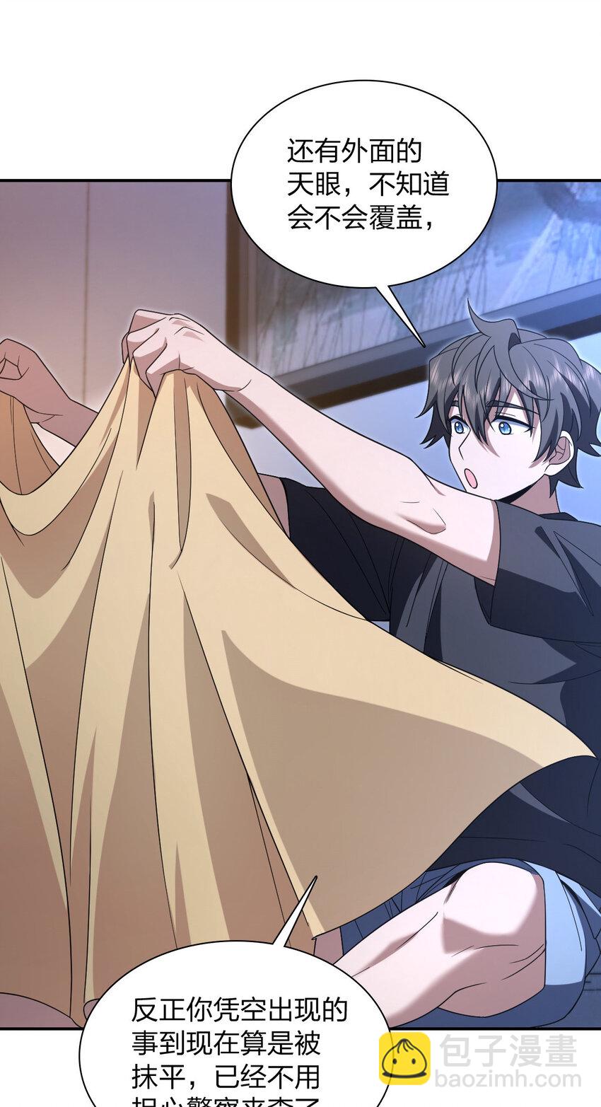 200 200(1/2)-第203话