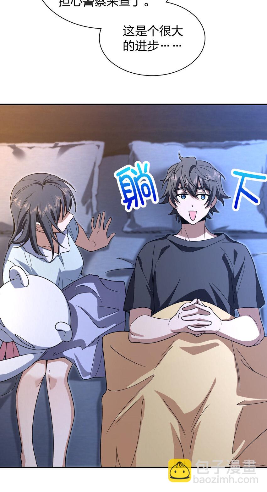 200 200(1/2)-第203话