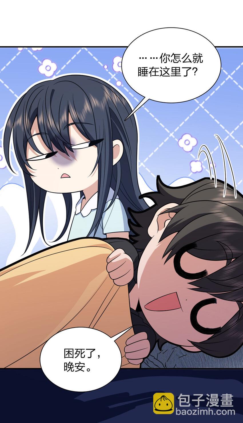 200 200(1/2)-第203话