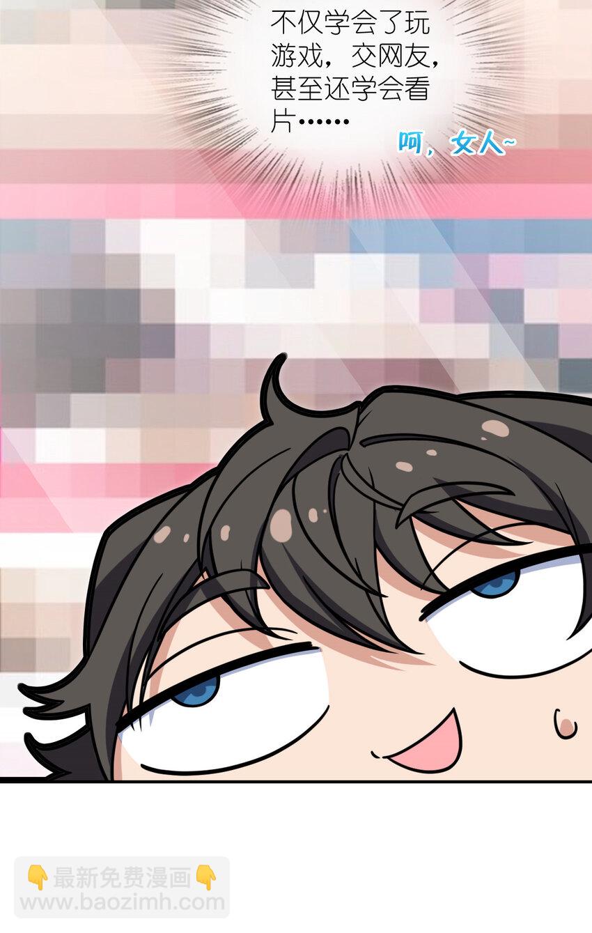 200 200(1/2)-第203话