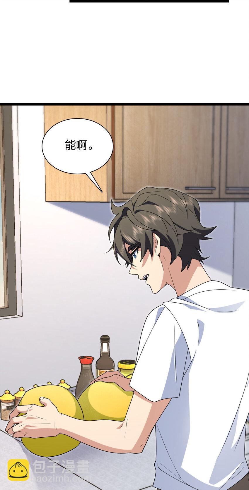 202 202(1/2)-第205话