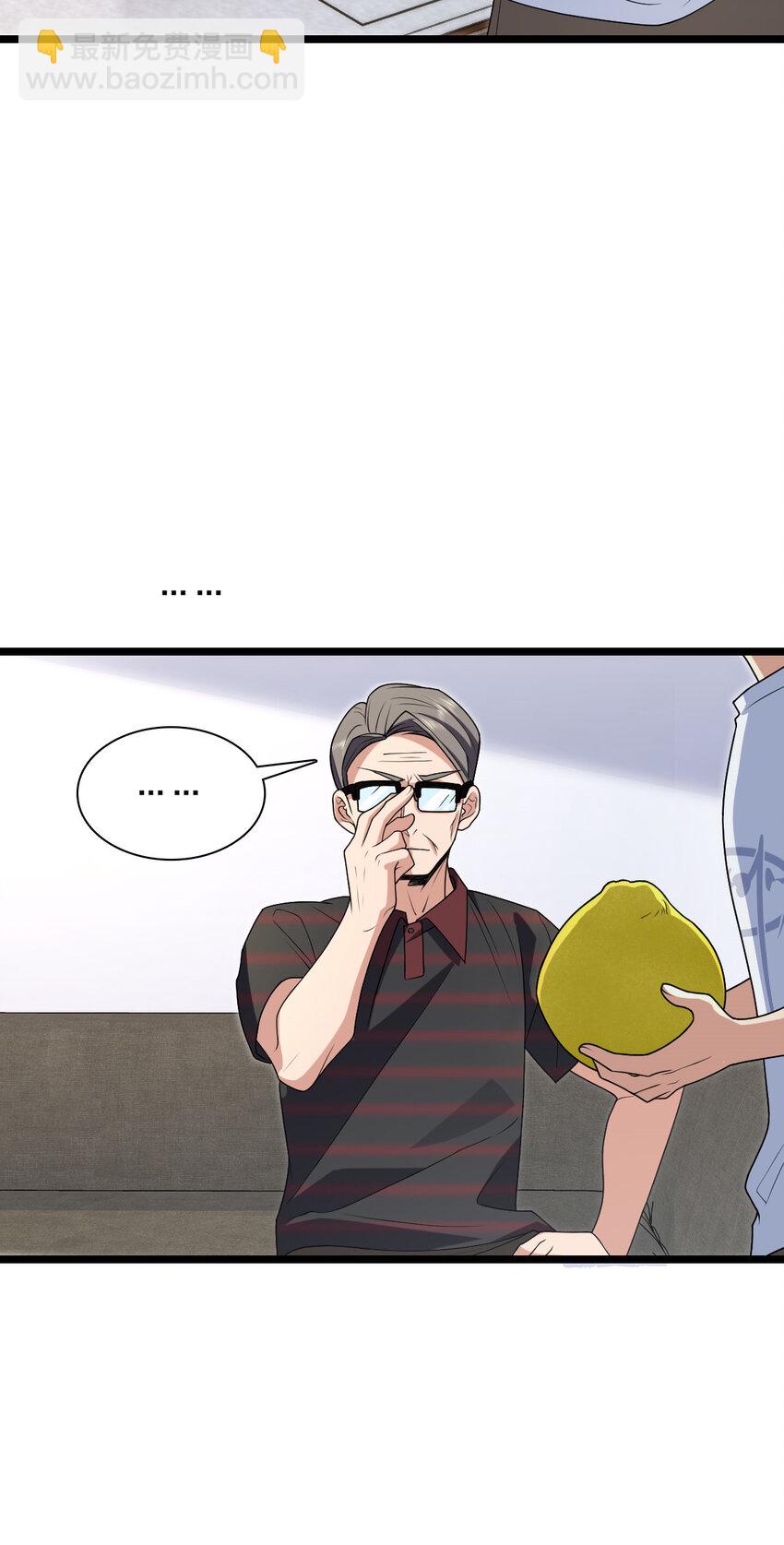 202 202(1/2)-第205话