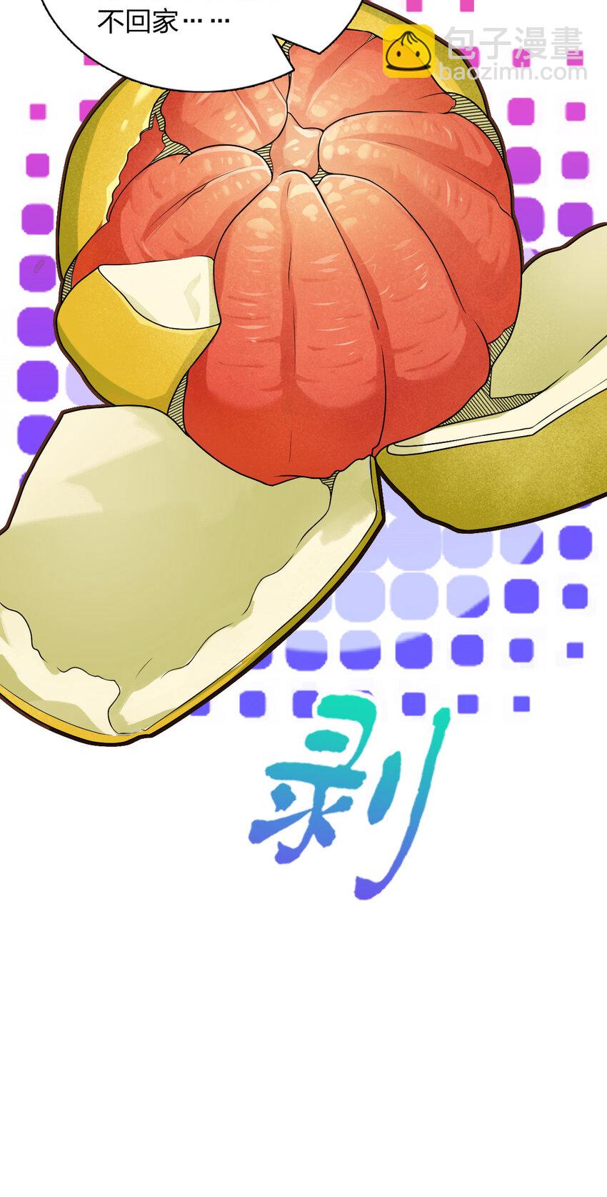 202 202(1/2)-第205话