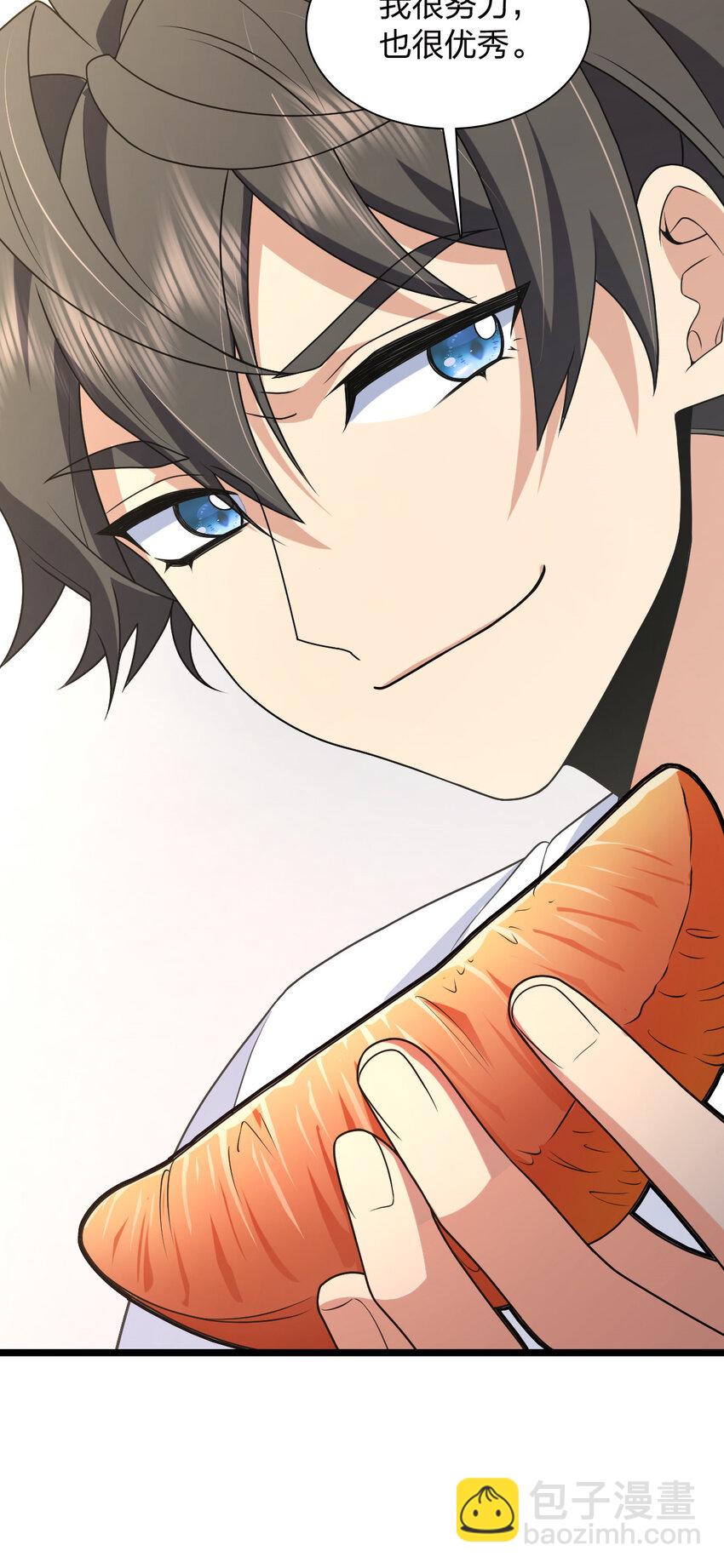 202 202(1/2)-第205话