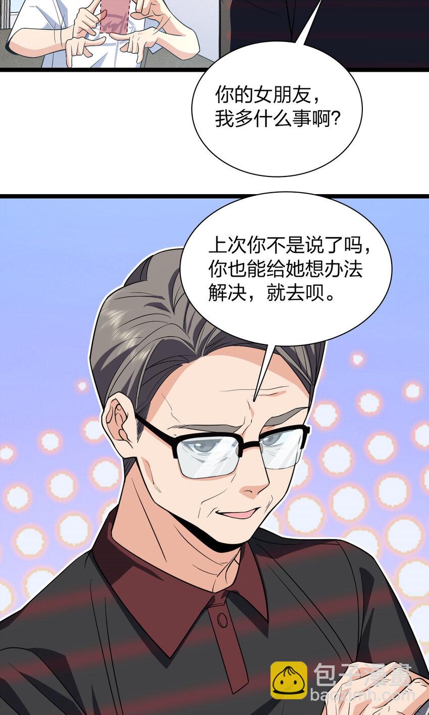 202 202(1/2)-第205话