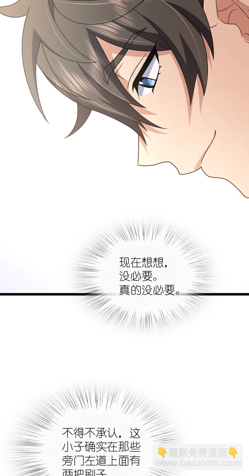 202 202(1/2)-第205话