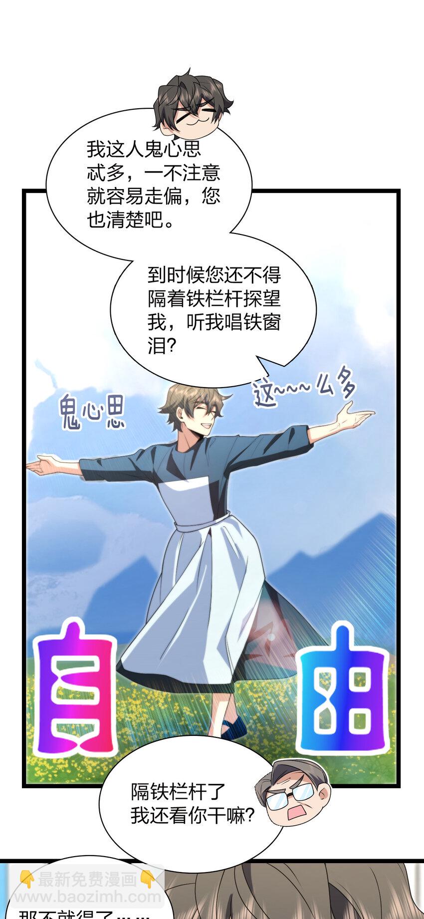 202 202(1/2)-第205话