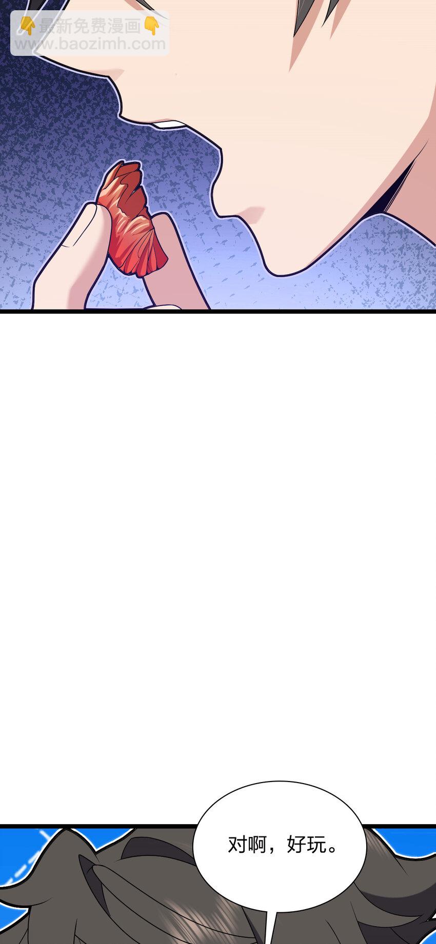 202 202(1/2)-第205话