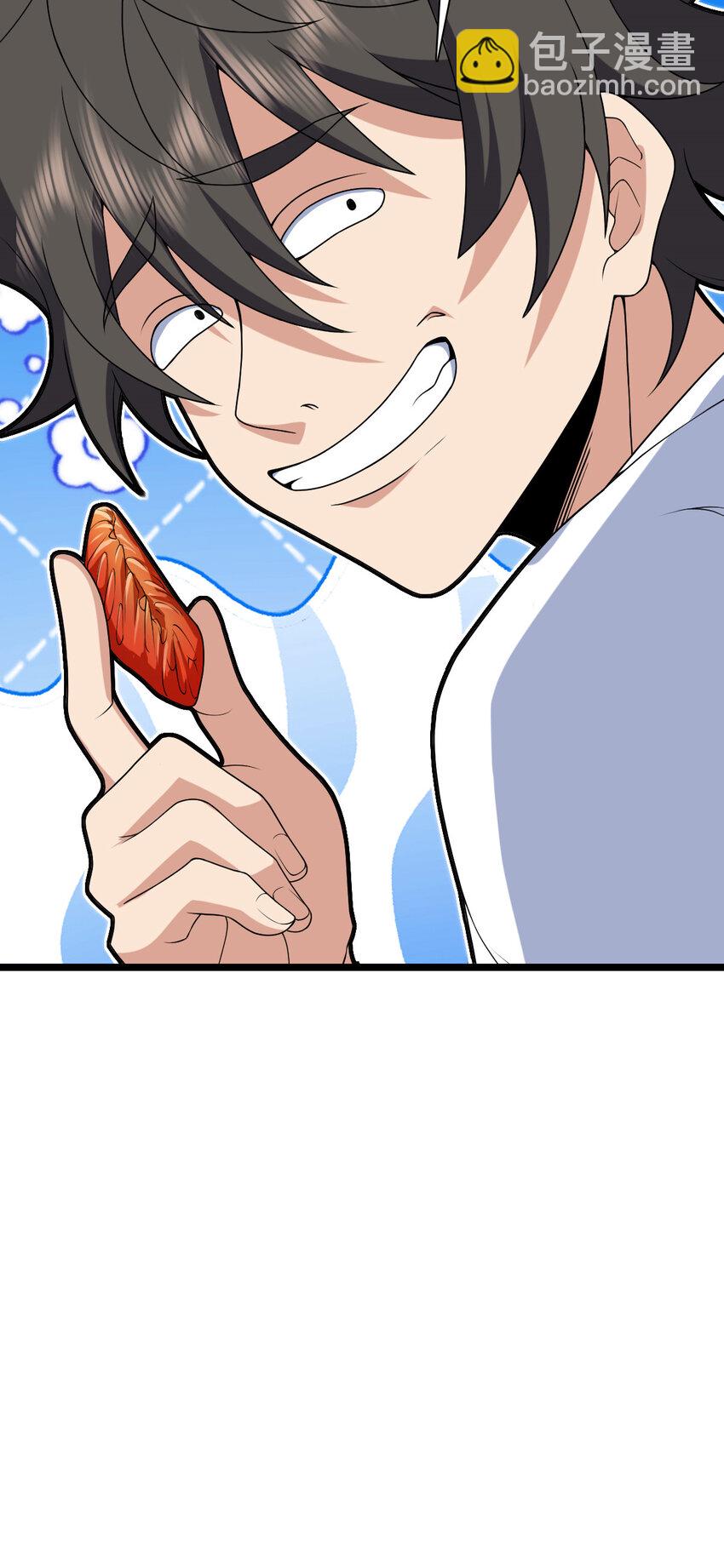 202 202(1/2)-第205话