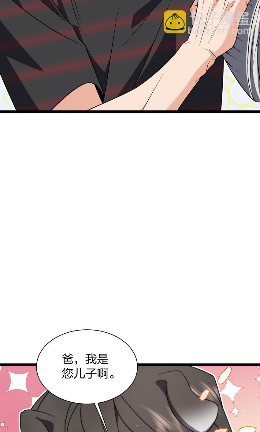 202 202(1/2)-第205话