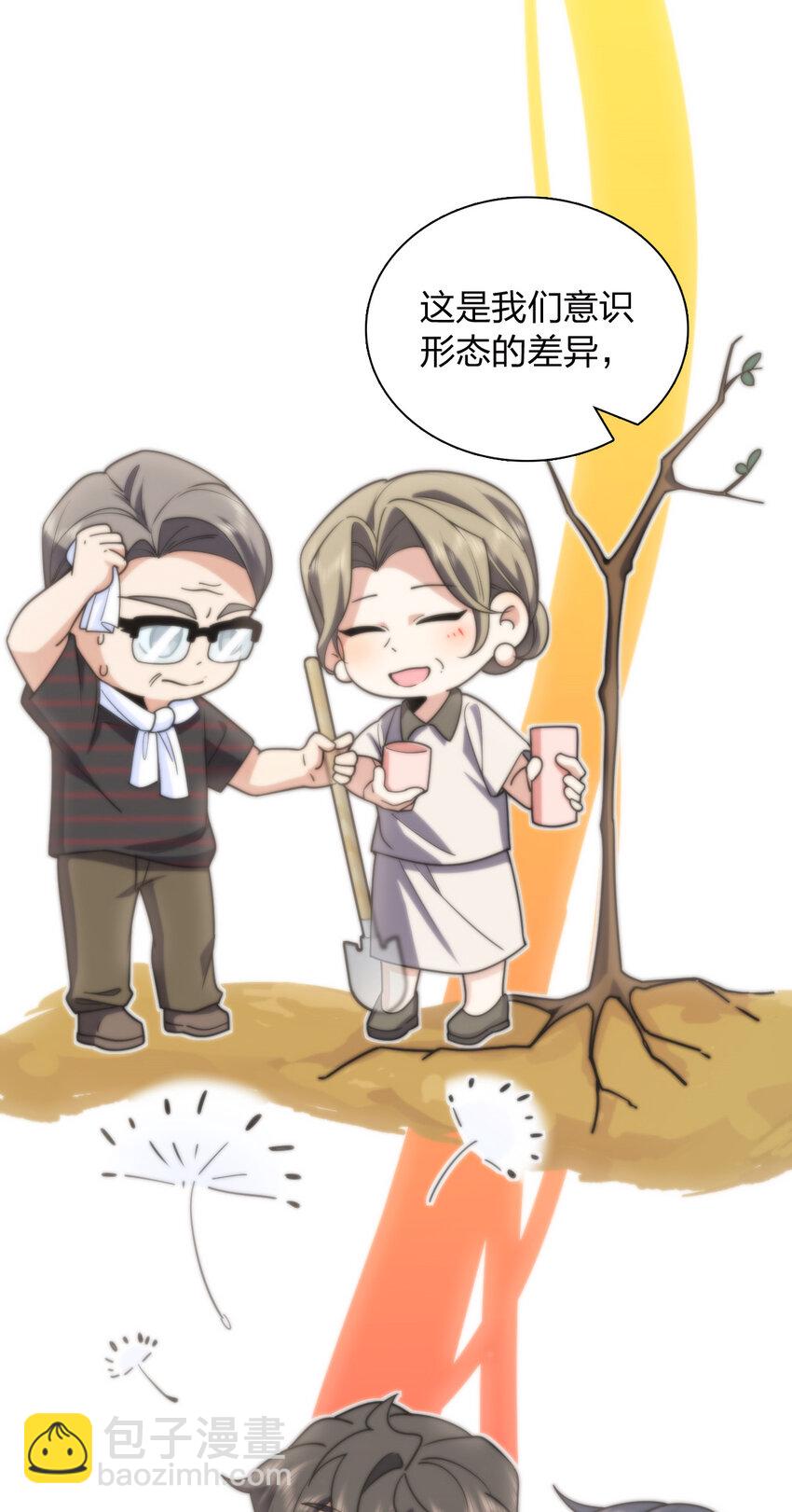 202 202(1/2)-第205话