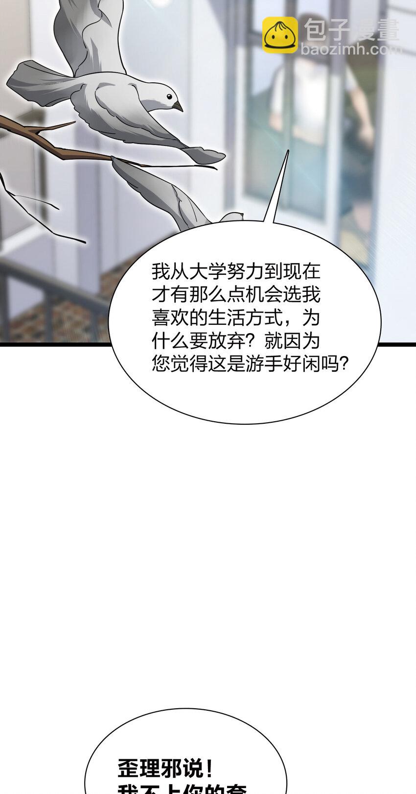 202 202(1/2)-第205话