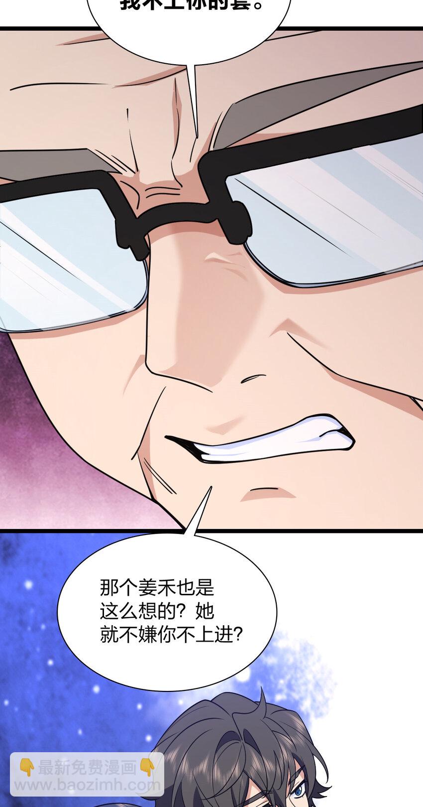 202 202(1/2)-第205话