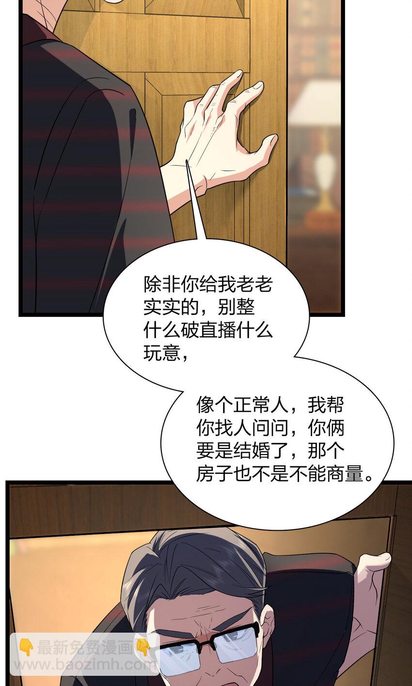 202 202(1/2)-第205话