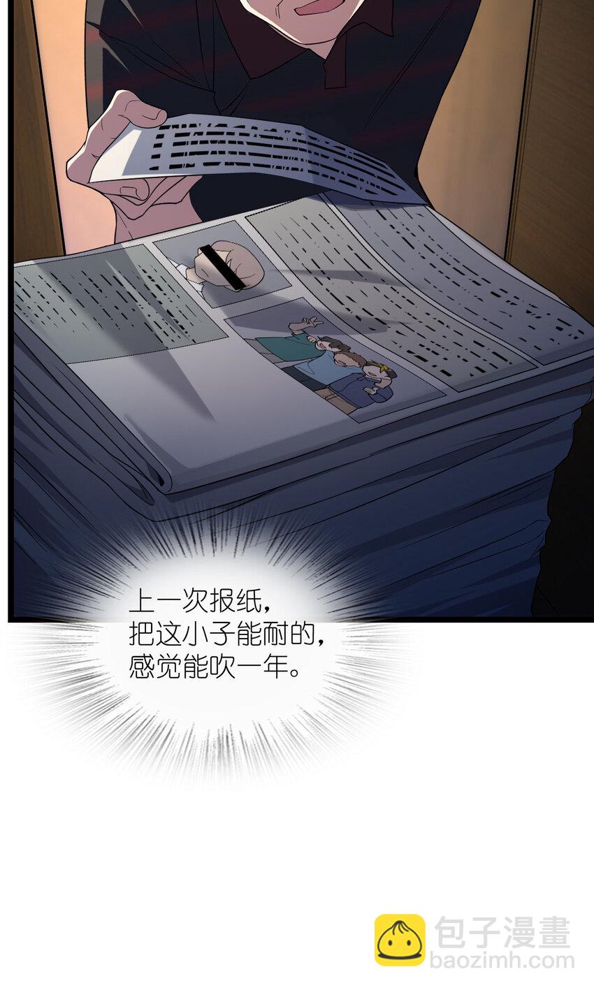 202 202(1/2)-第205话