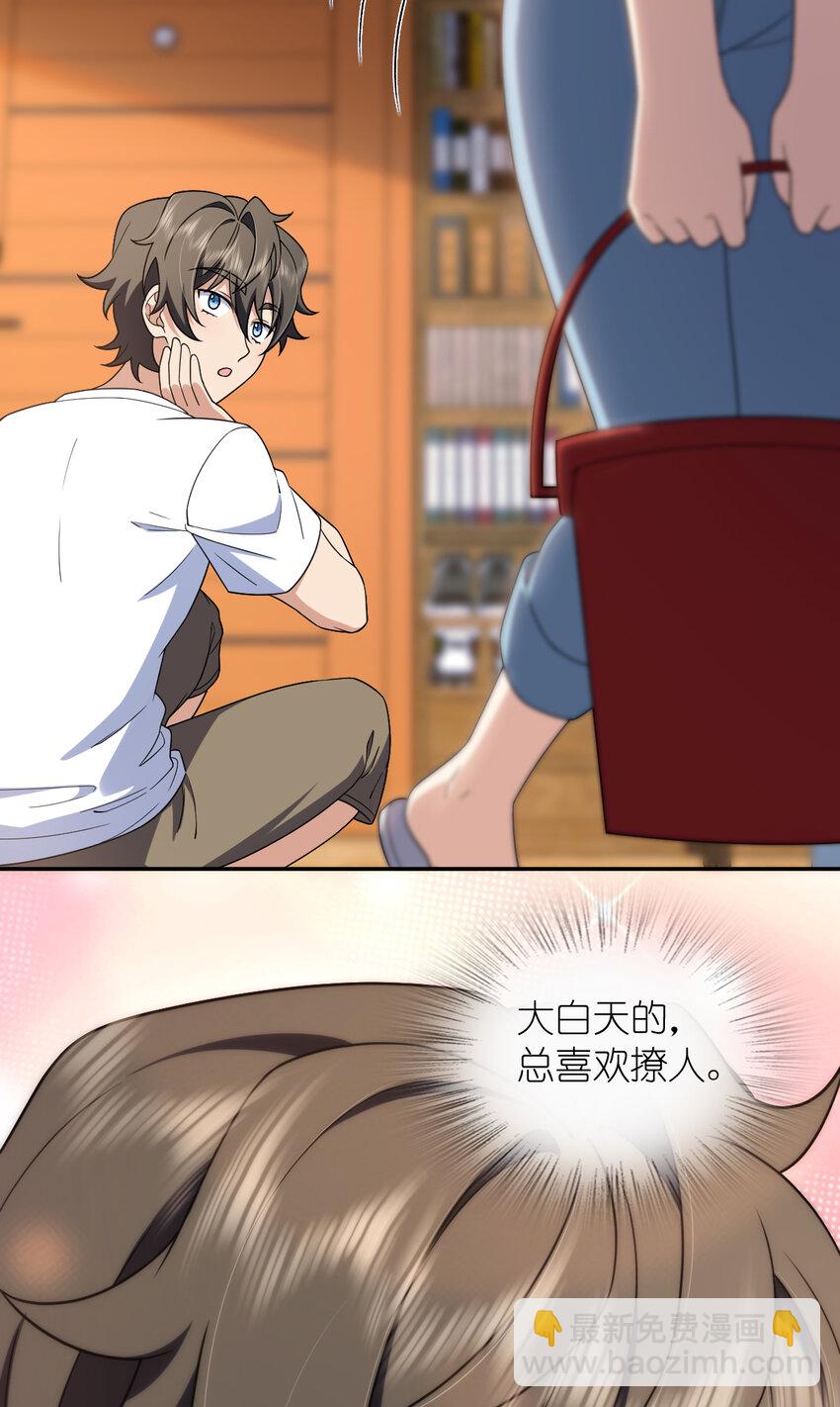 204 204(1/2)-第207话