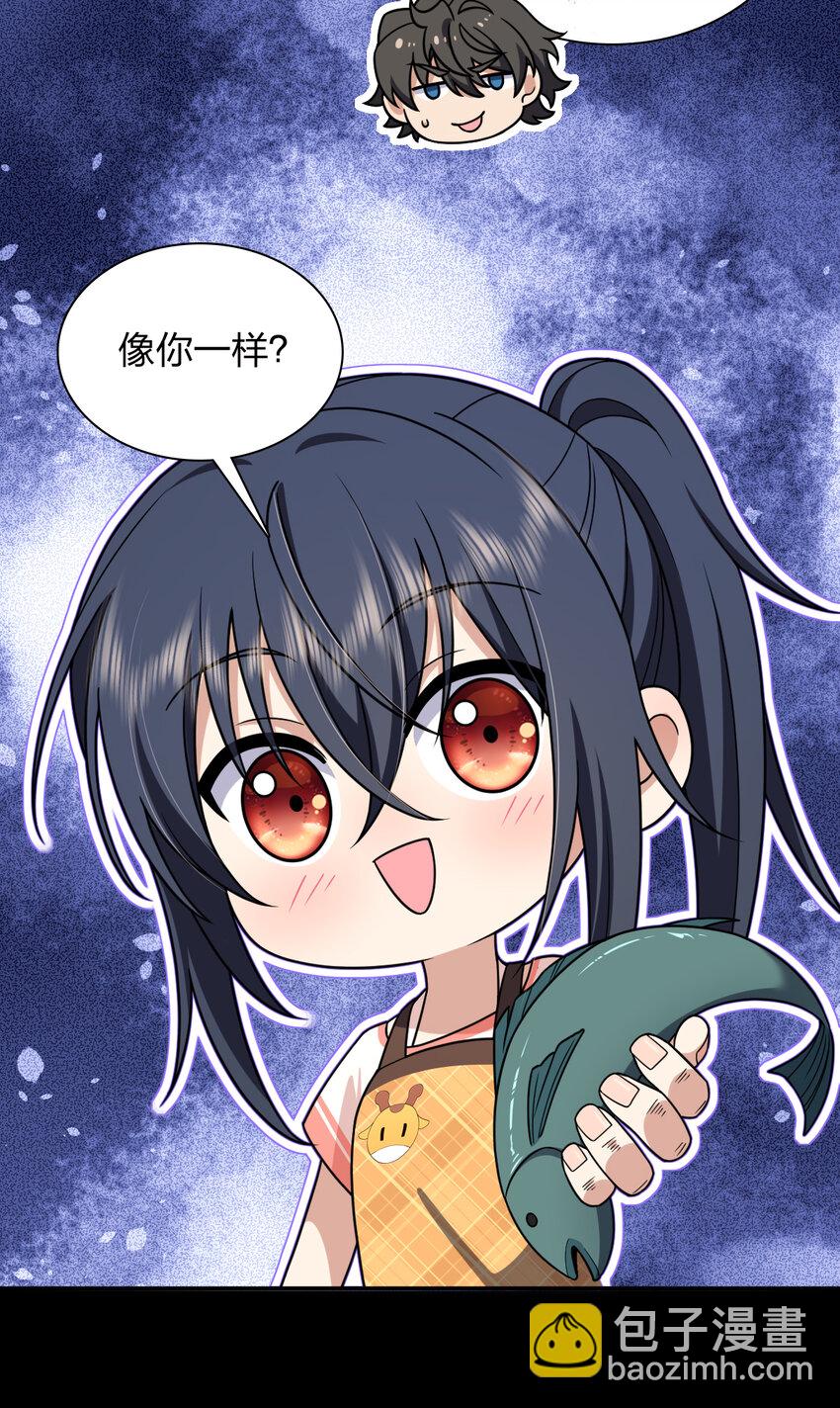 204 204(1/2)-第207话