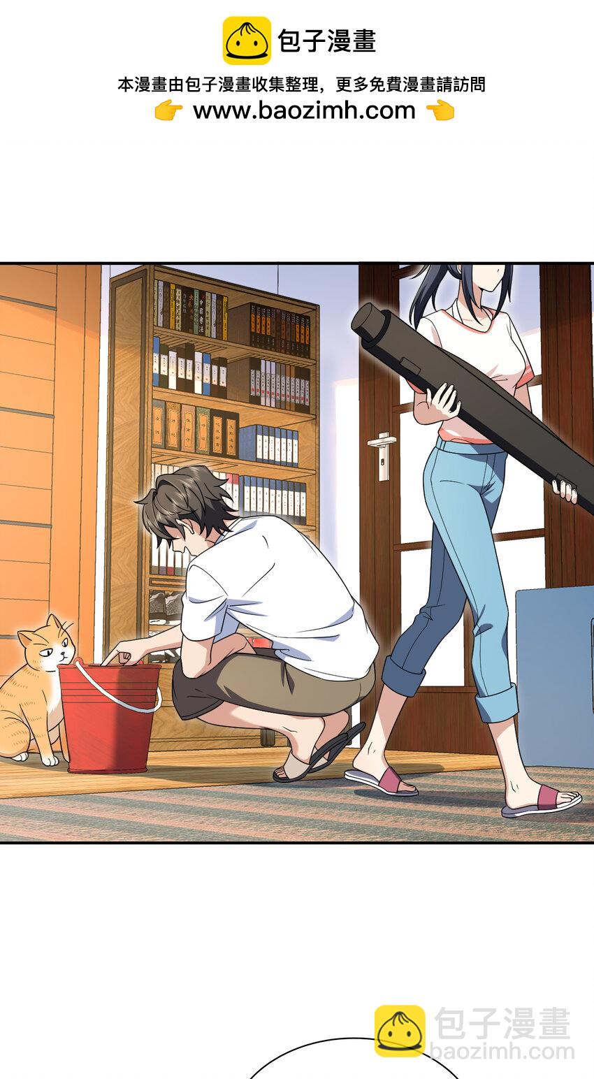 204 204(1/2)-第207话