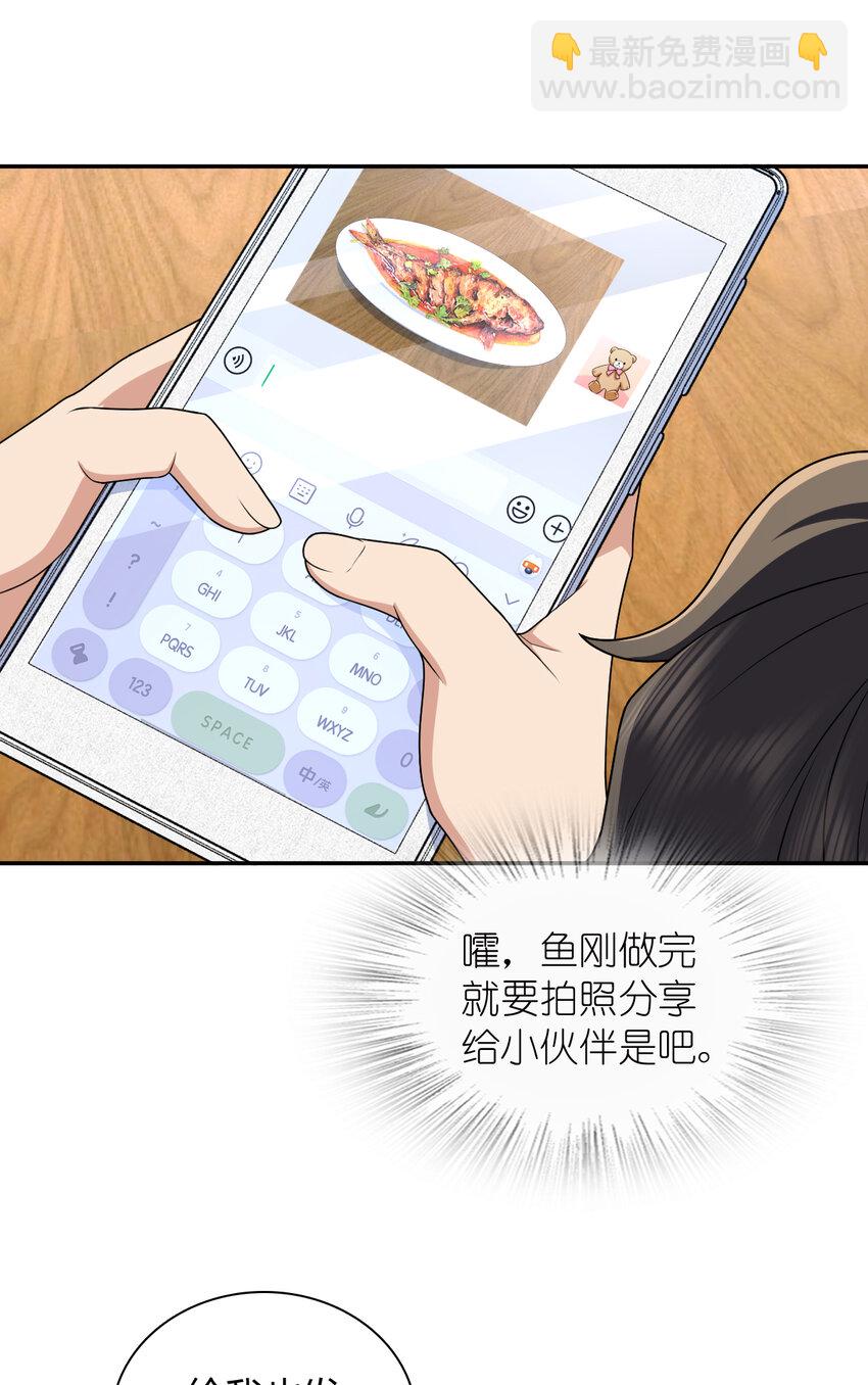 204 204(1/2)-第207话