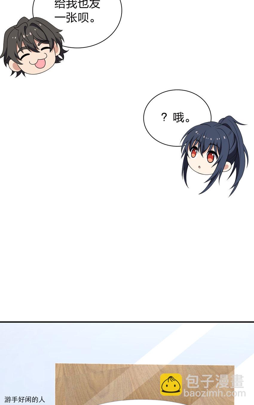 204 204(1/2)-第207话