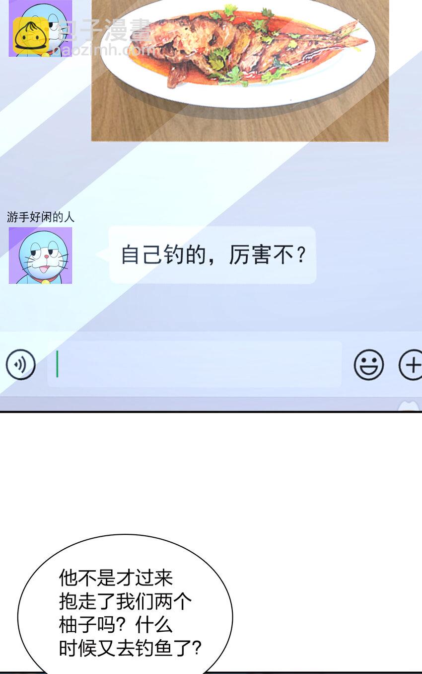 204 204(1/2)-第207话