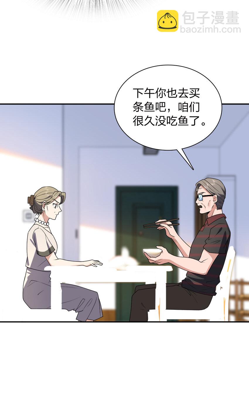 204 204(1/2)-第207话