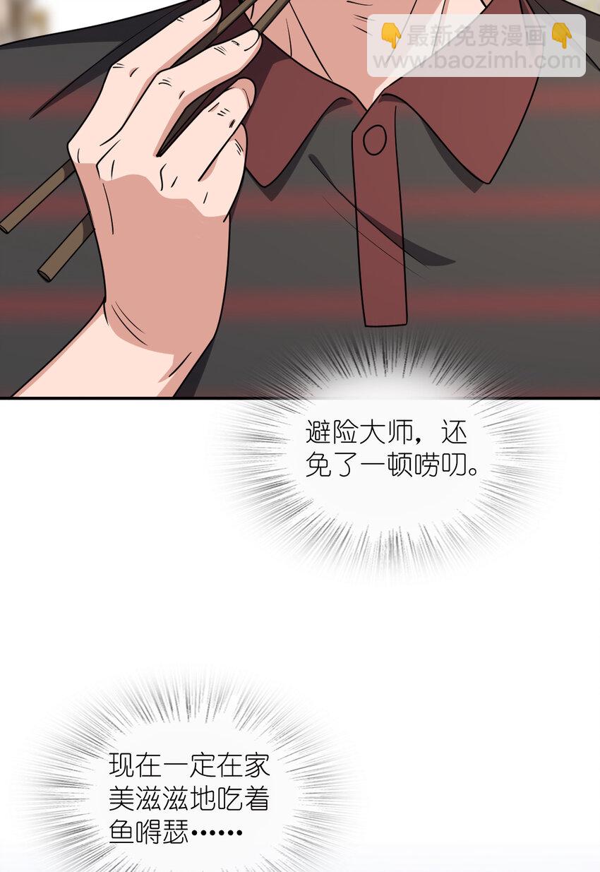 204 204(1/2)-第207话