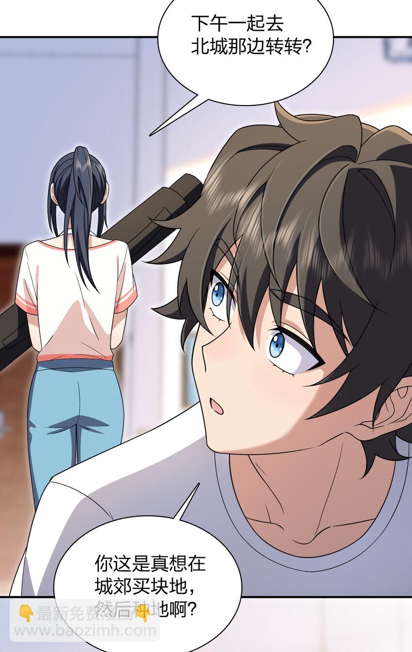 204 204(1/2)-第207话