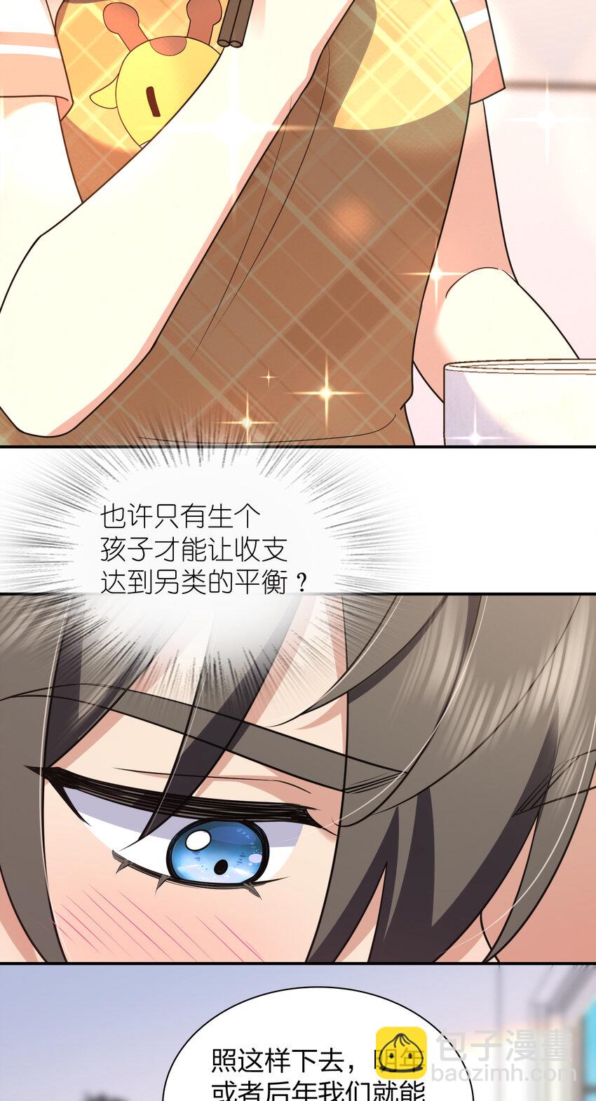 204 204(1/2)-第207话